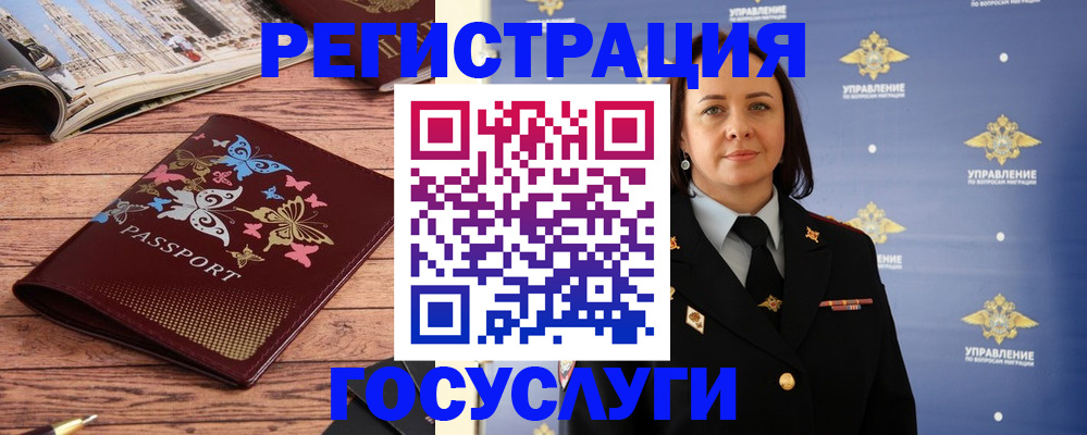 прописка для кредита в Туймазы